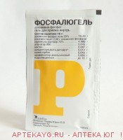 Фосфалюгель 16,0 n6 пак