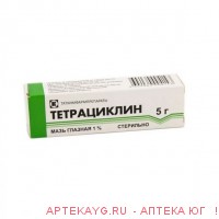 Тетрациклин мазь глазн. 1 %  5 г. х1