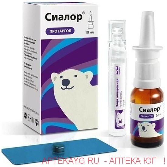 Сиалор 0,2 n1 табл д/р-ра д/мест прим + раст-ль 10мл 1амп