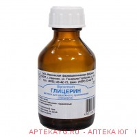 Глицерин 25г фл.