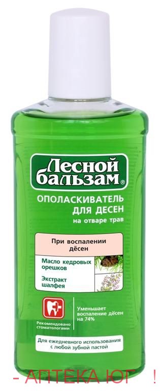 Лесной бальзам ополаскиватель для десен с маслом кедровых орешков и экстр. шалфе