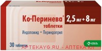 Ко-перинева 0,0025+0,008 n30 табл