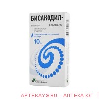 Бисакодил-альтфарм супп. рект. 10мг №10