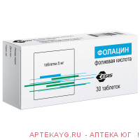 Фолацин 5 мг таб №30