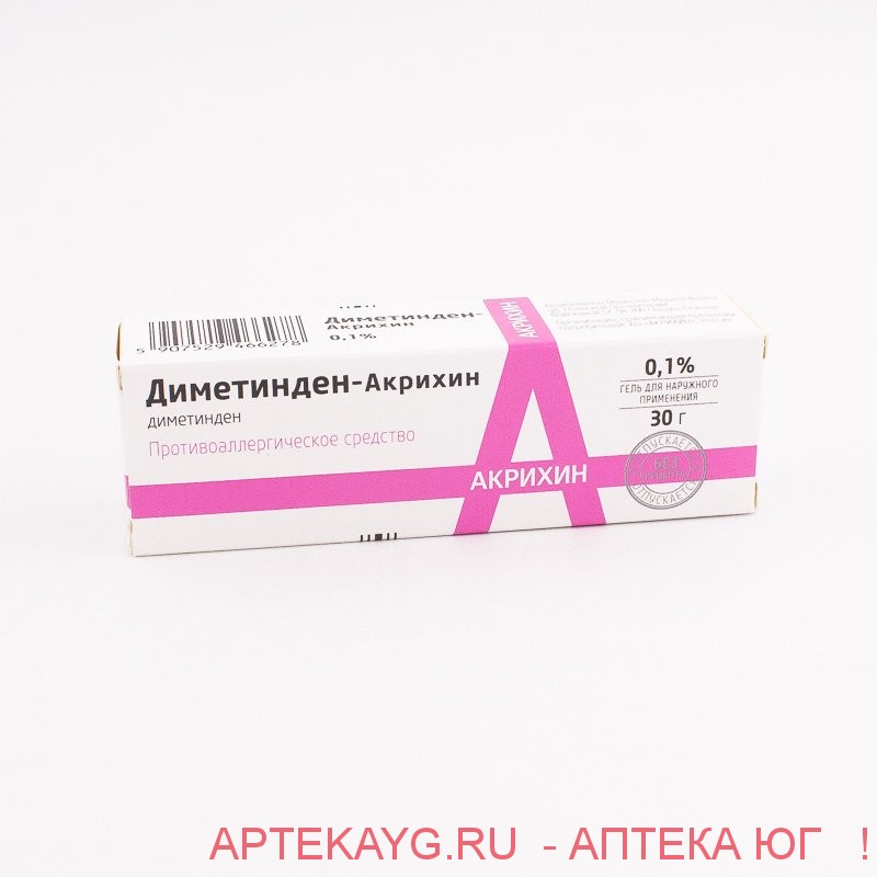 Диметинден-акрихин 0,1% 30,0 гель д/наруж прим