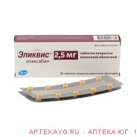 Эликвис табл п/о плен 2,5 мг х20 #