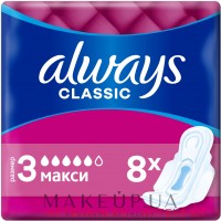 Always прокладки classic maxi n8