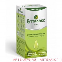 Гутталакс 15мл фл.