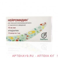 Нейромидин 5мг/мл-1мл №10 амп.