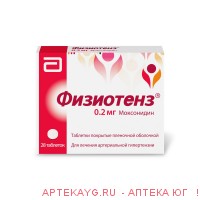 Физиотенз 0,0002 n28 табл п/плен/оболоч