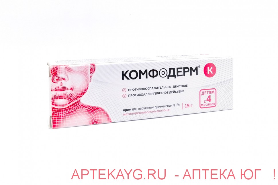 Комфодерм к 0,1% 15,0 крем д/наруж прим