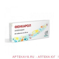 Фенкарол 0,025г №20 тб.
