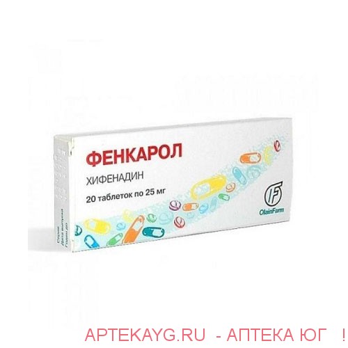 Фенкарол 0,025г №20 тб.