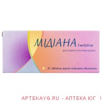 Мидиана табл п/о плен 3 мг +0,03 мг х21 ^^
