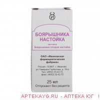 Боярышника настойка 25мл инд/уп