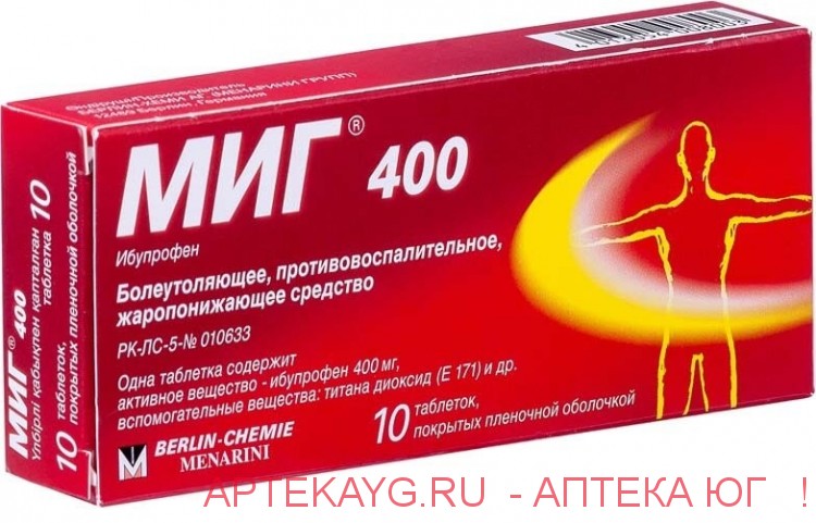 Таблетки миг 400 фото таблетки