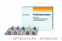 Нейродикловит капсулы №30