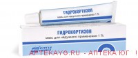 Гидрокортизон 1%-15г мазь