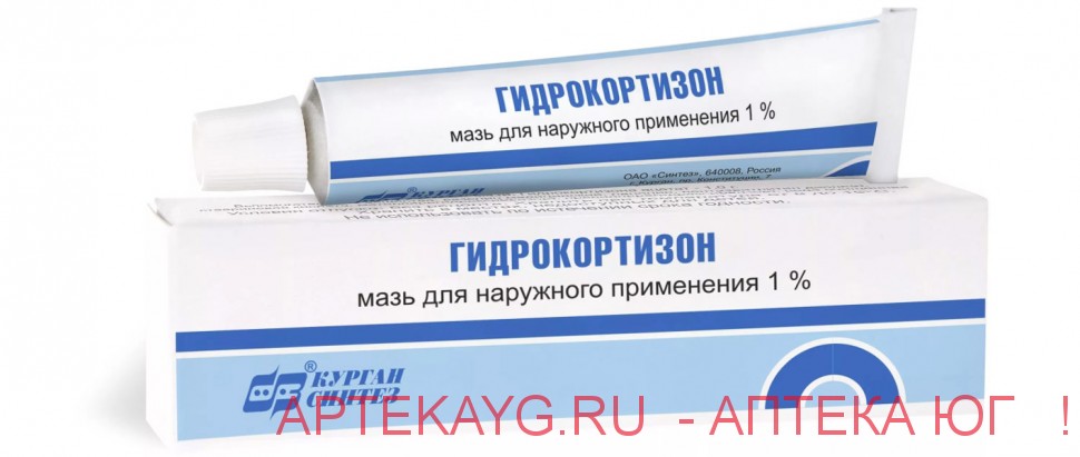 Гидрокортизон 1%-15г мазь
