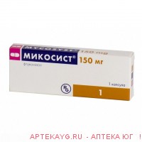 Микосист капс. 150мг №1