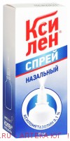 Ксилен 0,1% 15мл флак спрей назал