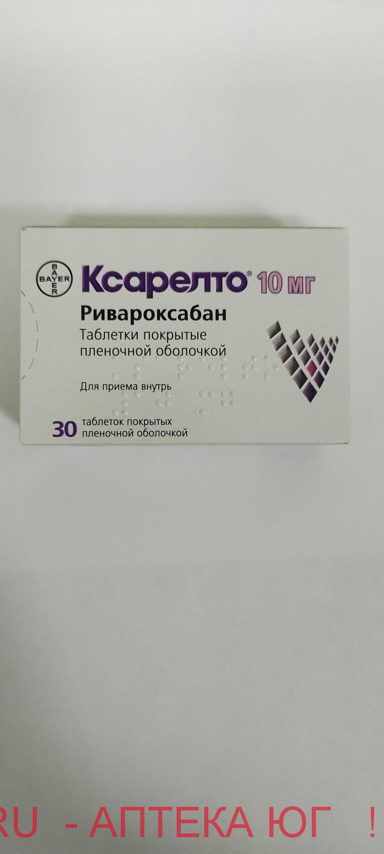 Ксарелто Фото Таблеток
