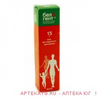Белогент 15г мазь