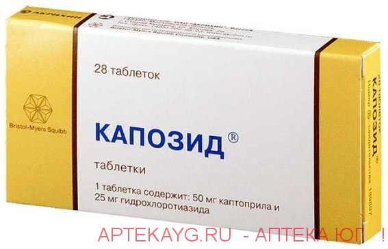 Капозид 50мг №28 тб.