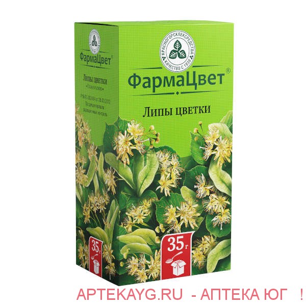 Липы цветки 35г пачка