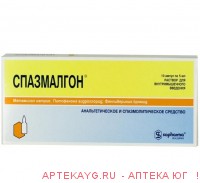 Спазмалгон 5мл №10 амп.