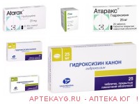 Гидроксизин (атаракс) канон 0,025 n25 табл п/плен/оболоч