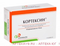 Кортексин 10мг №10 фл.