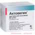 Актовегин р-р д/ин. 40 мг/мл амп. 2мл №25