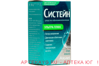 Систейн ультра плюс 10мл
