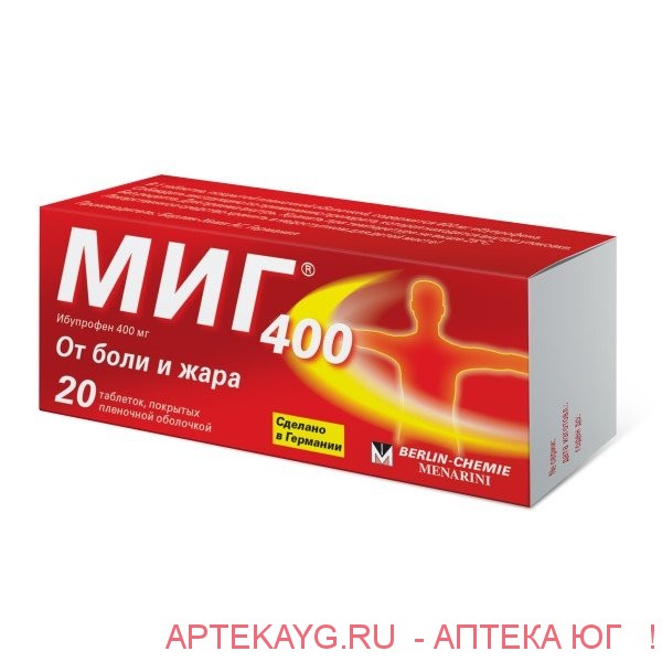 Миг 400 таб. п/о 400мг №20