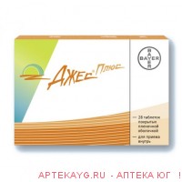 Джес плюс n28 табл п/о