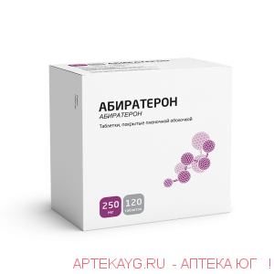 Абиратерон таб. 250 мг №120