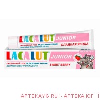 Лакалют зубная паста д/детей junior сладкая ягода туба 75мл