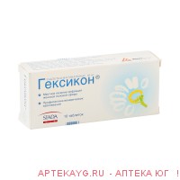Гексикон таб. вагин. 16мг №10