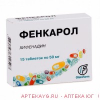 Фенкарол 0,05 n15 табл