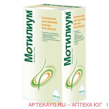 Мотилиум* фл. 1мг/мл 100мл