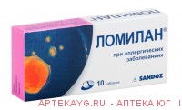 Ломилан 10мг №10 тб.