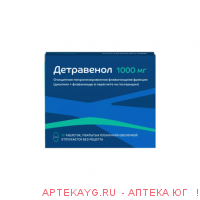 Детравенол 1,0 n30 табл п/плен/оболоч