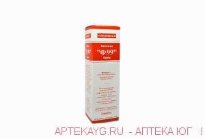 Витамин Ф-99 крем полужирный 50мл