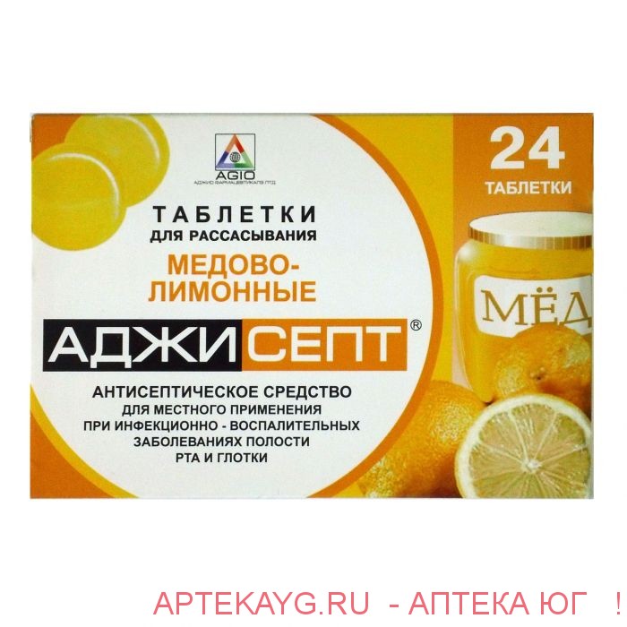 Аджисепт мед и лимон №24 паст.