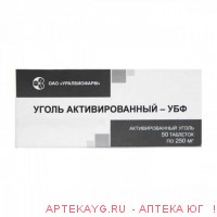 Уголь активированный-убф 0,25 n50 табл