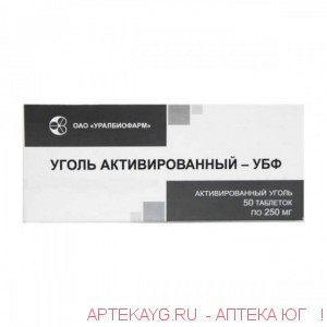 Уголь активированный-убф 0,25 n50 табл