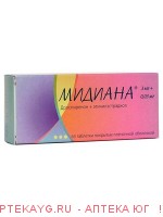 Мидиана 0,003+0,00003 n63 табл п/о