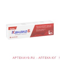 Кандид б крем 1% 15г