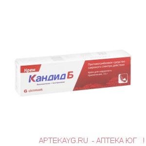 Кандид б крем 1% 15г